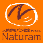 天然酵母パン教室ナチュラム Naturam